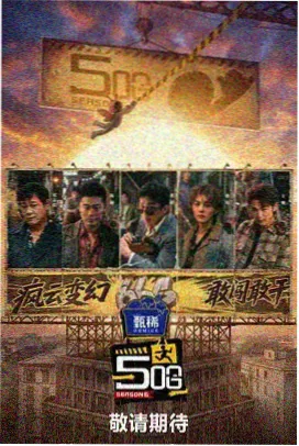 星空传媒在线观看-我们与恶的距离