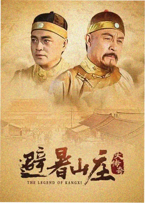 星空传媒在线观看-向往的生活